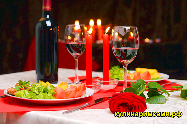 романтический ужин на двоих